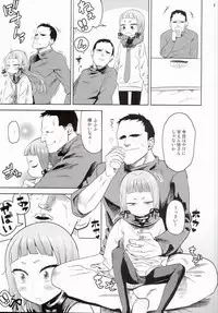 (C87) [D-baird (BeNantoka)] MuraMura! Fuyu (Kantai Collection -KanColle-)