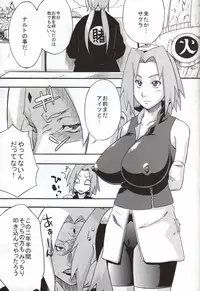 (COMIC1☆4) [Karakishi Youhei-dan Shinga (Kanenomori Sentarou, Sahara Wataru)] Bakuchi Butai (Naruto)