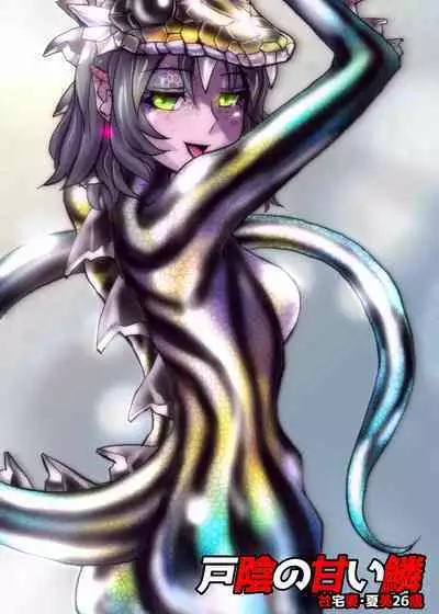 [Ufufu Enterprise (Hicoromo Kyouichi)] BEYOND ~ Aisubeki Kanata no Hitobito 1~10