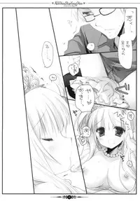 (COMIC1☆4) [D.N.A.Lab. (Miyasu Risa)] All Over, Starting Over (Etrian Odyssey 3)