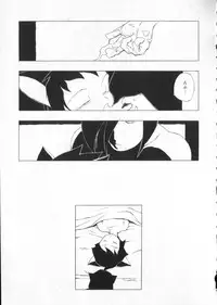 [Anthology] COMIC ShotaKING Vol. 1
