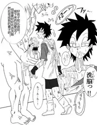 [Alice.Blood] Sennou Kyouikushitsu ~Soushuuhen Vol. 01~ (Various) [Chinese]