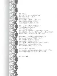 (SC46) [Yu-Yu-Tei (Minakami Rinka)] Baka to Test to Hideyoshi Hime (Baka to Test to Shoukanjuu)