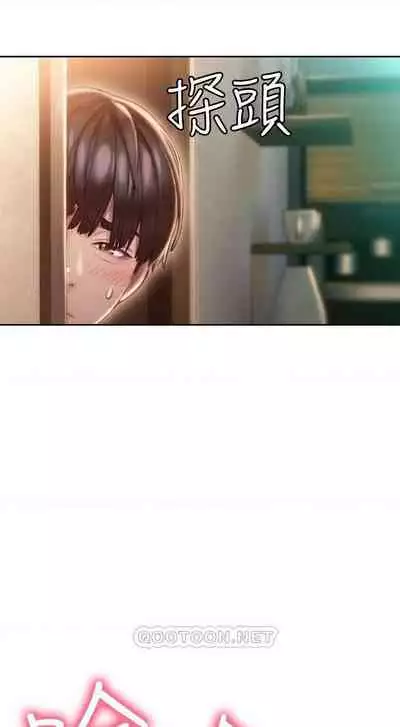 恋爱大富翁 (作者:朴亨俊) 官方中文 1 - 2 (连载中)