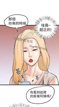 中文韩漫 想象狂热 Ch.0-10 [Chinese]