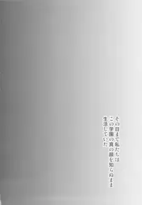 (C81) [circle-ta (Narushima Godou)] Feminization Lessons (Original)