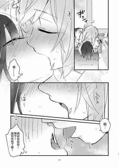[Kabushikigaisha Yuri Senmonten (Suzuki Senpai)] Akogare no Yuri Eshi-san to Off-Pako Shitatta wwwww [Chinese] [沒有漢化] [Digital]