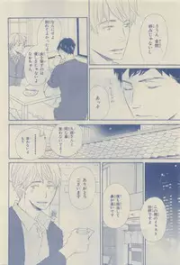 Chara Selection 2015-05