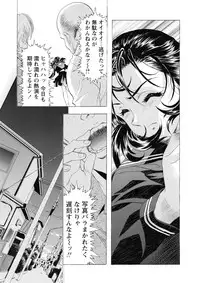 [Kawarajima Koh] Kawarajima Koh Special - Monochrome & Colors -