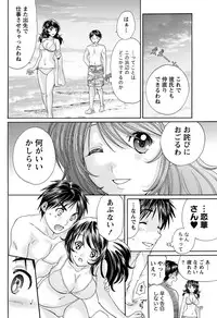 Namaiki! 2011-04 [Digital]