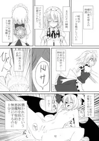 (C78) [Kochou no Yume (Utakata)] Provocative gesture (Touhou Project)