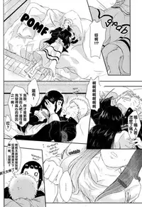 (Zennin Shuuketsu) [Ring memo (Oretto)] Naruto-kun no Ecchi!! (Naruto) [Chinese] [沒有漢化]