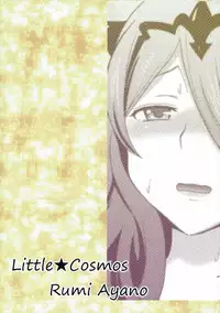 (C89) [Little★Cosmos (Ayano Rumi)] Shinkon Futeizuma Camilla (Fire Emblem if)