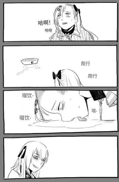 [HUQU] Negev x Kar98k（中国语）