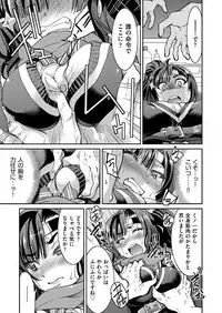 COMIC AUN 2017-06 [Digital]