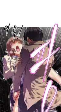 [Worin] Brawling Go Ch.76-90 (English) (Ongoing)