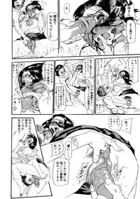 [N.O. Chachamaru] Maman no Toiki - Shitodo Nure Uzuku Haha no Ure Hada