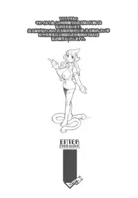 (C60) [DangerouS ThoughtS (Various)] MaD ArtistS FuturE