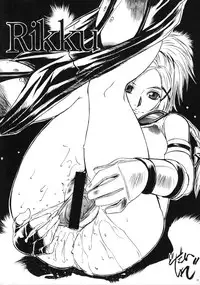 (COMIC1☆3) [Tange Kentou Club (Yokota Mamoru)] THE FUNKY ANIMAL OF LEGENDS 2 RED SIDE (Various)