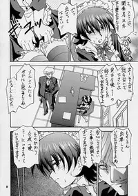 [GET YOU! (Hasegawa Atsuji)] Love Love Get You! 3 (Sakura Taisen)