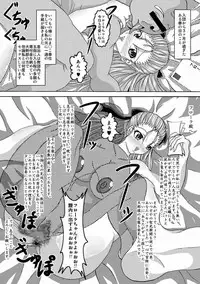 (SC42) [Bitch Bokujou (Bitch Bokujou)] Tenkuu no Bitch Tsuma (Dragon Quest V)