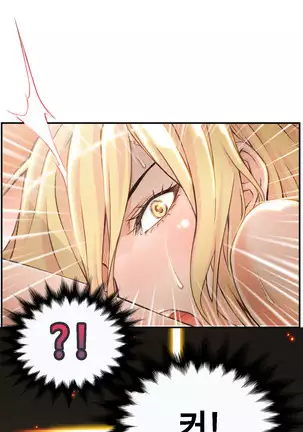 Kill the Dead Bastard Ch.0-17