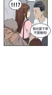 Si-Eun 诗恩 Ch.1~8 [Chinese]