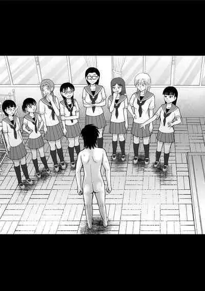 [Hitotsukami (Kitamura Kouichi)] Danshi O Seibai!!