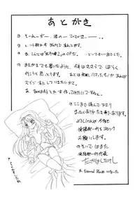 [Oresama Goikkou] Sasara hiyori (To Heart 2)