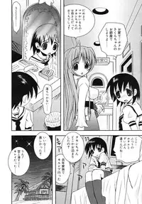 COMIC RiN 2006-05 Vol. 17