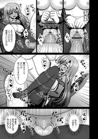 COMIC Grape Vol. 55