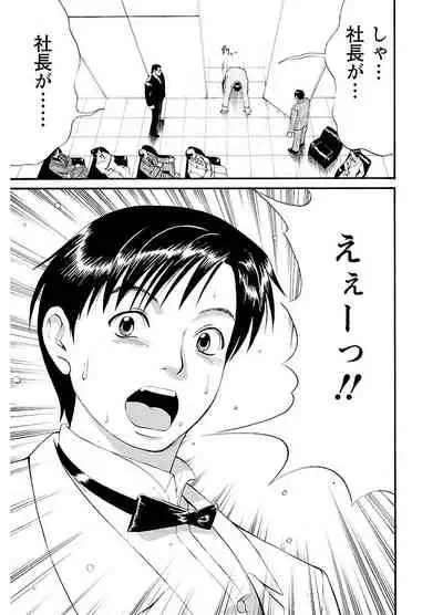 ピザッツこれくしょん : 2