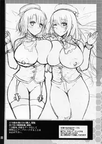 (C89) [Honey Bump (Nakatsugawa Minoru)] Takao to Atago wa Shota Teitoku to Love-Love Shitai (Kantai Collection -KanColle-)