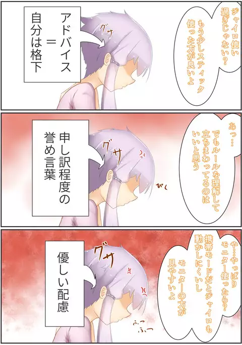 ゆかマキSwitch