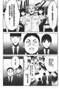 Gouyoku Sokusin Kabusikigaisya Ue