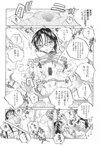 [Tomonaga Fuuto] Milk Chuudoku Suzuka II - Milk Poisoning Nasty Broadcaster Suzuka II