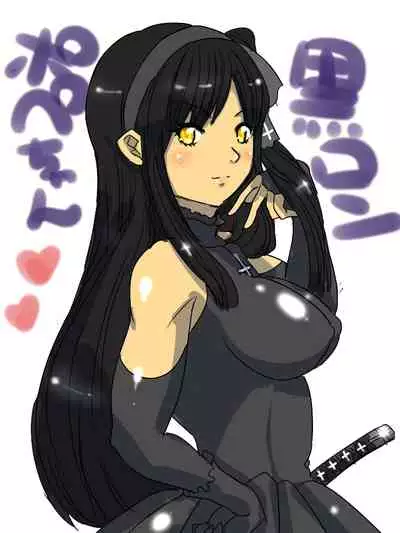 [God issue Pope-chan complete version]