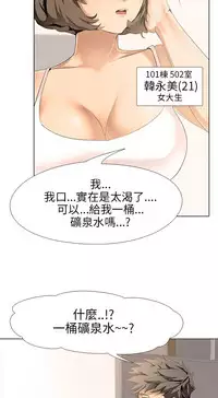 公寓啪啪趴【chinese】1-13