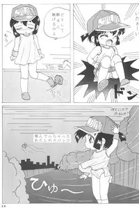 (C51) [Marchen Honpo (MAO, ZAN)] Yonku Yuugi (Bakusou Kyoudai Let's & Go!!)