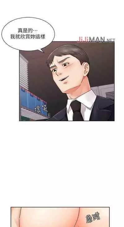 【周一连载】业绩女王(作者:洗髮精&耀安) 第1~33话