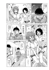 [MoTaro, Murayamamon] Time Stopyu! ~Jikan wo Tomete Rea-Juu Hamehame~ (2)