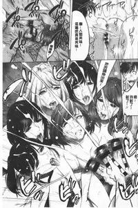 Gouyoku Sokusin Kabusikigaisya Ue | 強欲促進株式會社 下