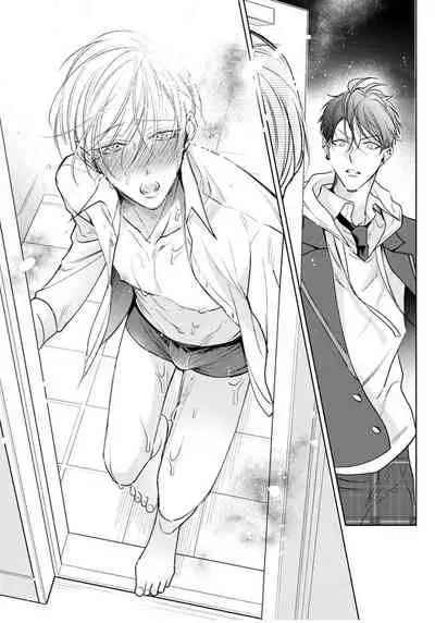 [Totofumi] Ochikobore Alpha to Elite Omega | 问题α与精英Ω Ch. 1-4 [Chinese] [拾荒者汉化组] [Digital]