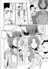 (C86) [MASHIRA-DOU (Mashiraga Aki)] Story of the 'N' Situation - Situation#1 Kyouhaku