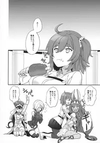 (C92) [Sayonara Hornet (Yoshiragi)] OTKNK? (Fate/Grand Order)