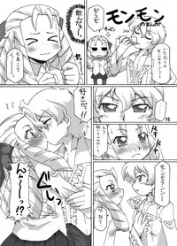 [Goberazzo (Mukaibi Aoi)] Zero Cup 2 (Zero no Tsukaima) [Digital]