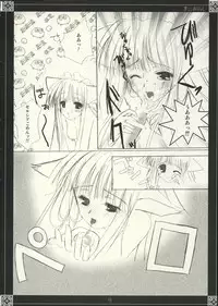 (C62) [LightRight (Natsukawa Sarasa)] Yasashii O-hanashi