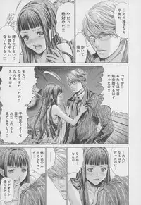 [Miyazaki Maya] Blush-DC ~Himitsu~ Vol.4