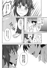 [Anthology] Erokko ☆ High School ～Kyoushitsu na Noni Love Chuunyuu!?～ [Digital]