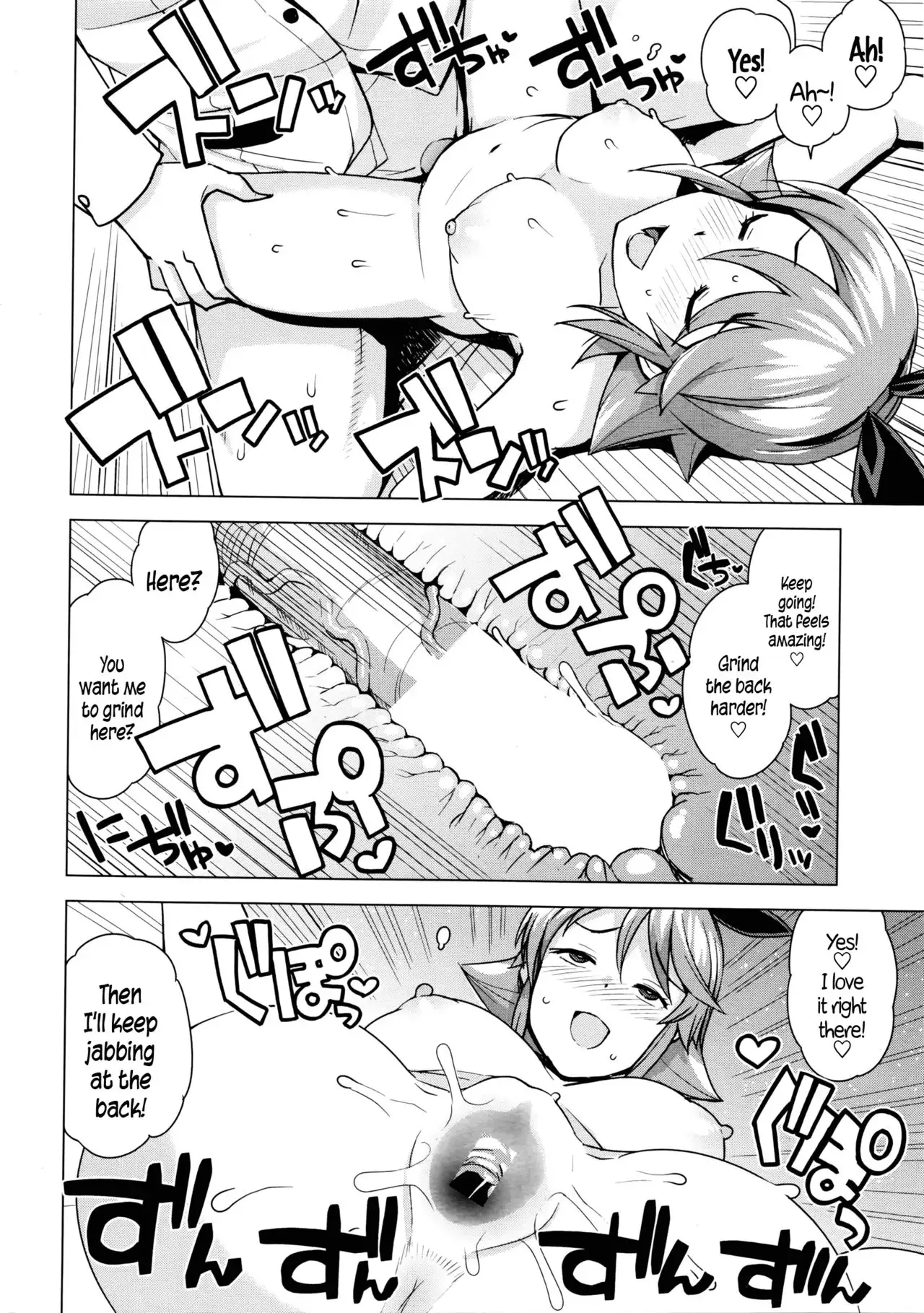 Danshi Daraku Iinkai | Young Men Corruption Committee {5 a.m.}